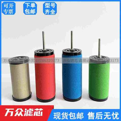 替代盛源粉尘精密过滤器滤芯SYAF-C001 SYAF-T001 SYAF-A001
