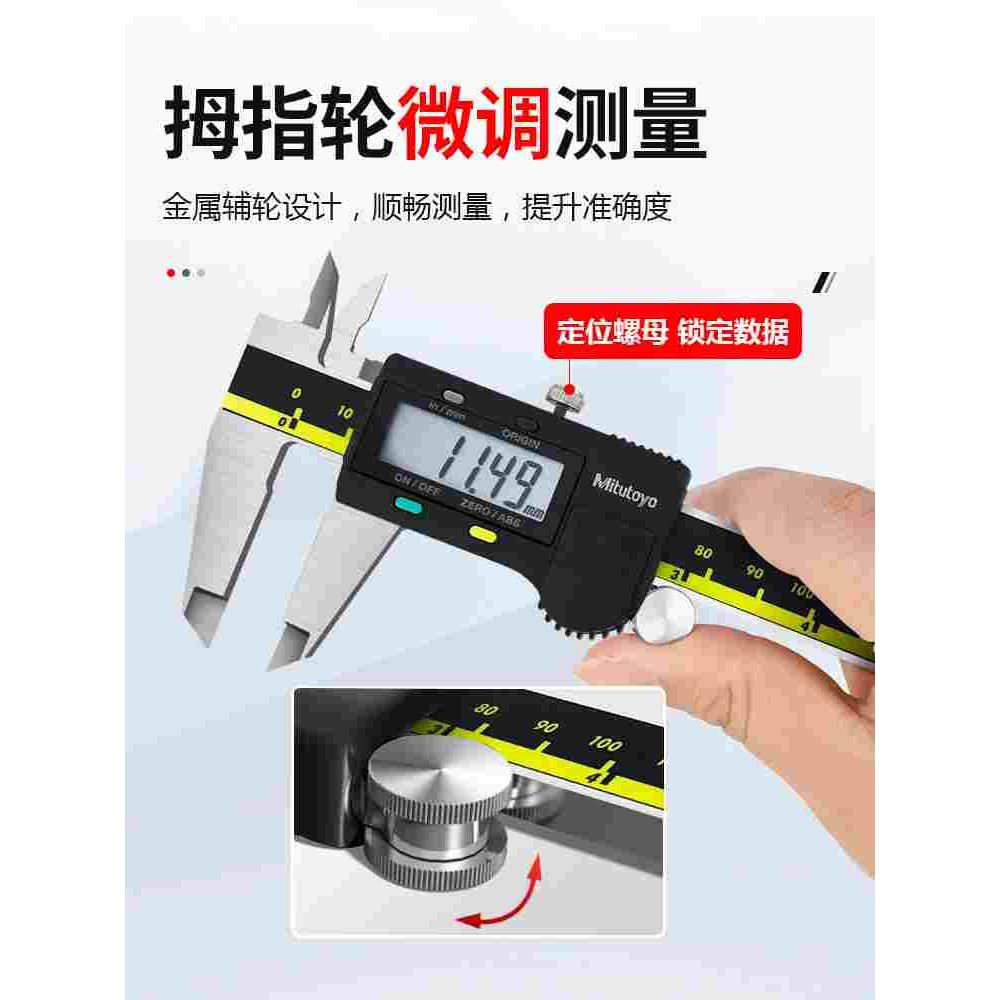 正品日本三丰Mitutoyo数显游标卡尺500-196-30 500-181/150MM