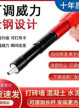 迷你吊顶神器消音墙面紧固器一体炮钉枪吊卡线槽固定小型射钉枪