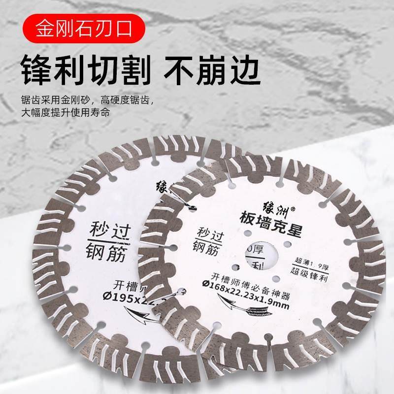 195板墙专用超薄切割片金刚石锯片混凝土石材大理石岩板158开槽片,工业油品/胶粘/化学/实验室用品,烧杯/烧瓶,淘宝优惠券,粉丝福利购,淘宝优惠卷