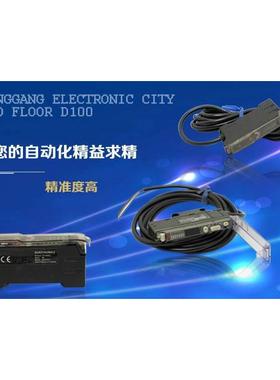 数显光纤放大器传感器V11漫反射对射型可代替基恩士FSV11质保1年