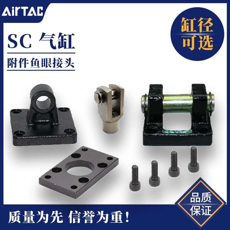 SU/SC气缸附件底座CA/CB-32 40 50 63 80 CA-100 125 160 200 250