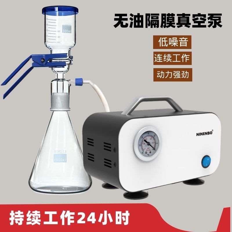 NB10L便携式无油隔膜真空泵小型抽气泵实验室工业正负压抽滤泵