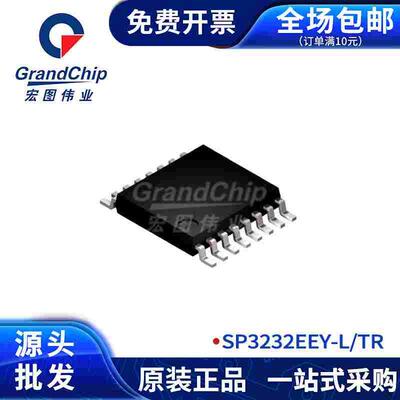 SP3232EEY-L/TR RS-232接口线路驱动器和收发器 集成电路
