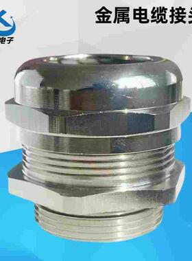 黄铜镀镍格兰头大型号金属电缆接头IP68防水M60M63M72M80M85M88M1