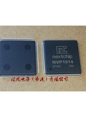 NVP1914  NEXTCHIP QFP128 全新原装
