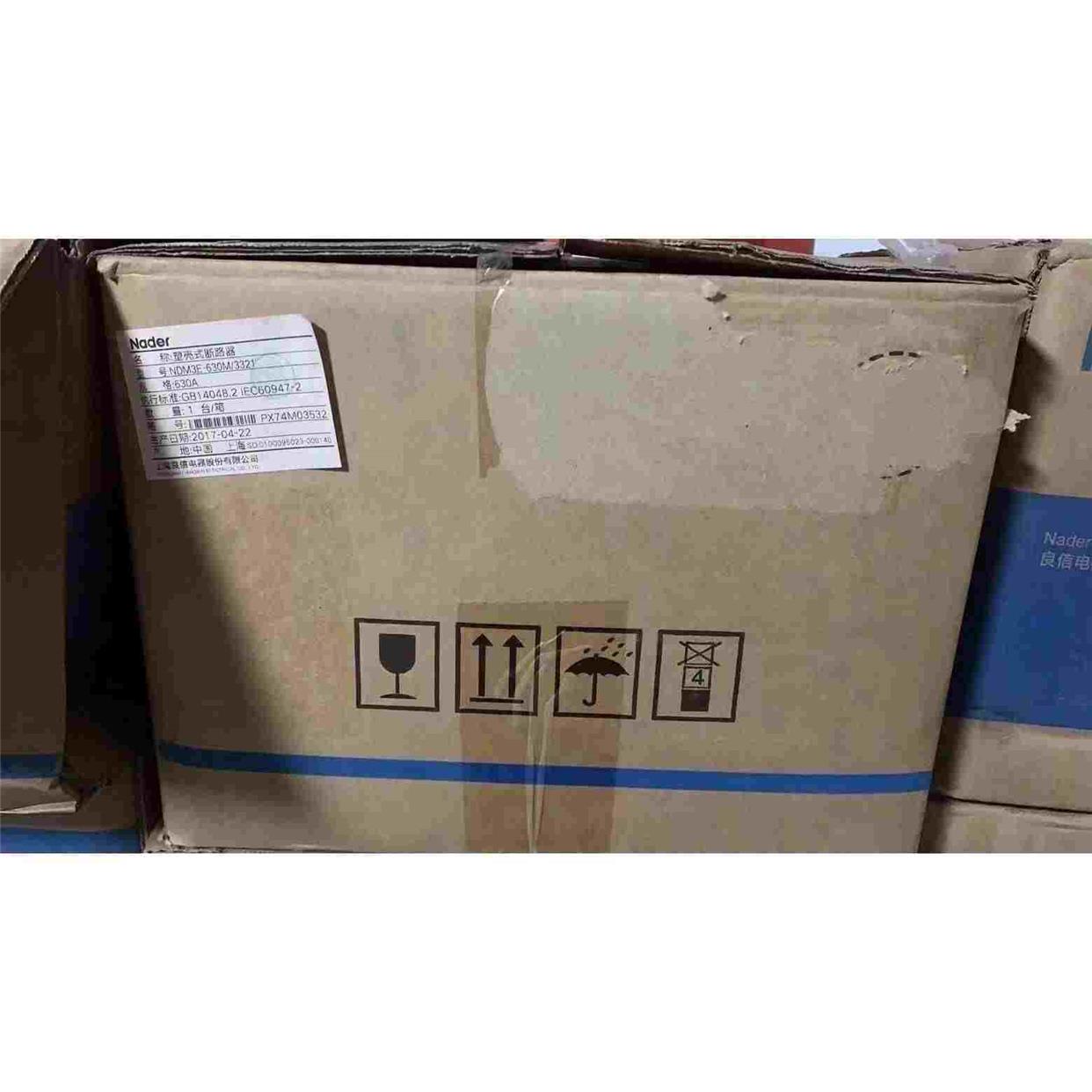 良信塑壳断路器电子式3p630aNDM3E-630M/332