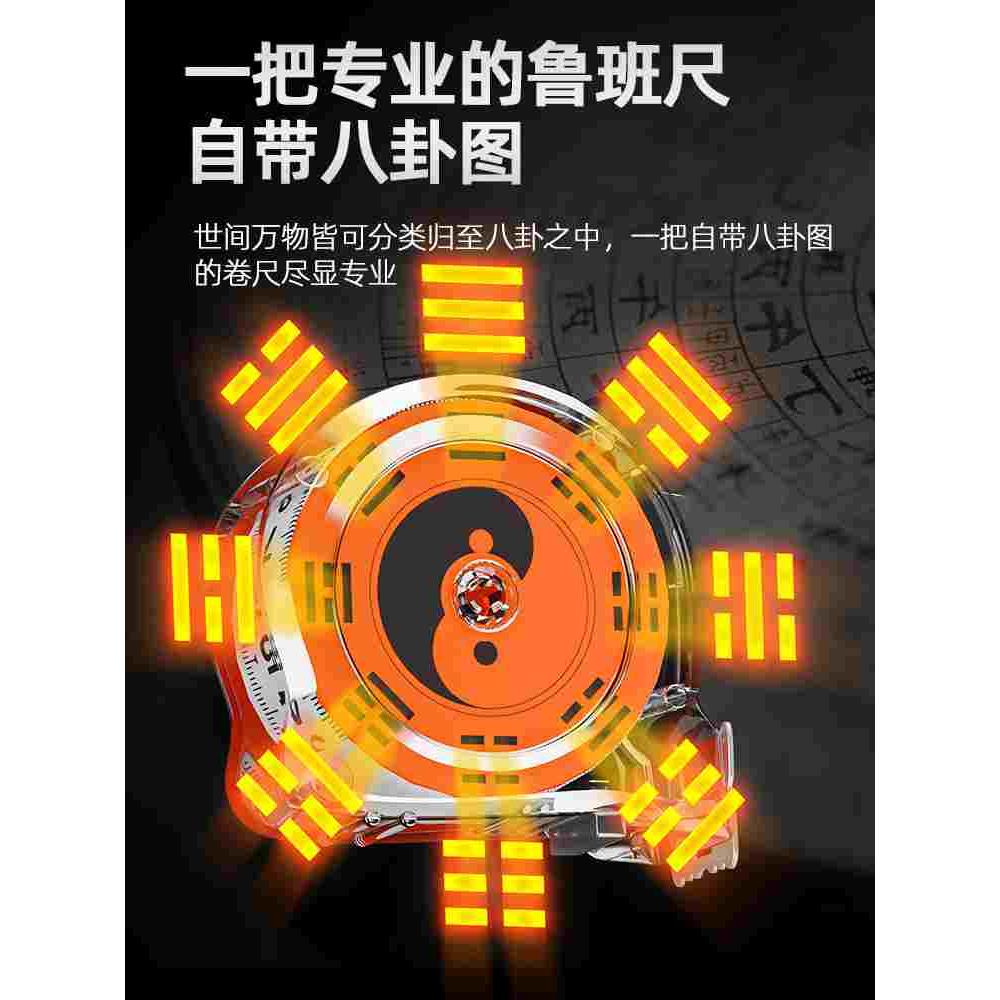 正宗鲁班尺木吉数对照表丁兰尺风水卷尺5/10米加厚加硬阴阳尺纯铜