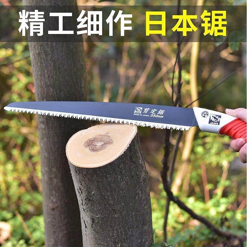 德国进口日本原装进口大白鲨手锯被套定制