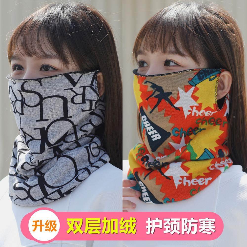 保暖围脖女秋冬季加绒护颈挂耳面罩骑行防风防寒套头脖套百搭围巾,金属材料及制品,金属罐/桶/瓶,淘宝优惠券,粉丝福利购,淘宝优惠卷