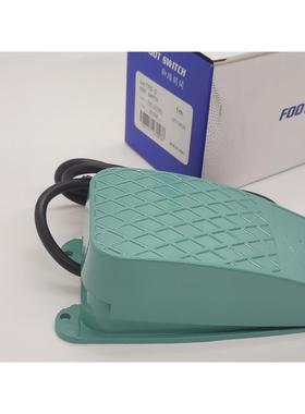 原装ZHDETZ正得TFS-3铝合金脚踏开关 踏板开关 自复脚踩开关1米线