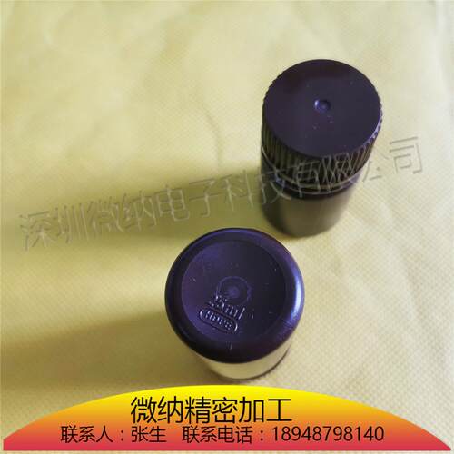 光刻胶保存瓶/光刻胶瓶/光刻胶分装瓶/光刻胶专用瓶