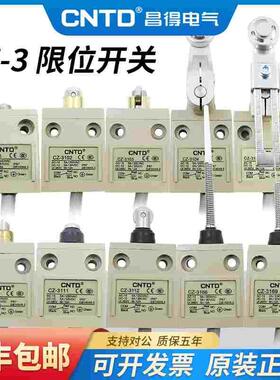 昌得耐油防限位行程微动开关CZ-3112/3104/3108/3102/3111带线3米