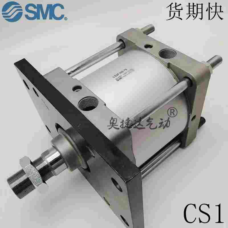原装SMC标准大气缸 CDS1LN180-100 CDS1LN180-125 CDS1LN180-150