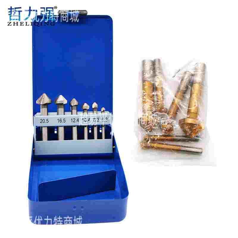 90度三刃镀钛 木工铣刀倒角器开孔器木工其他铣刀白钻全磨倒角刀