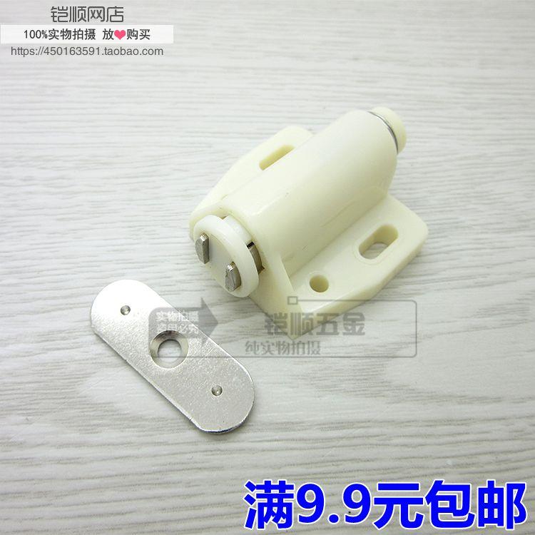 塑料单门碰珠衣柜门磁碰橱门碰珠弹簧磁吸柜门吸玻璃磁碰弹簧门吸