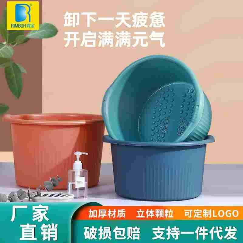 居家塑料泡脚桶加高过小腿足浴盆耐高温养生按摩泡脚桶长辈洗脚盆,ZIPPO/瑞士军刀/眼镜,酒具,淘宝优惠券,粉丝福利购,淘宝优惠卷