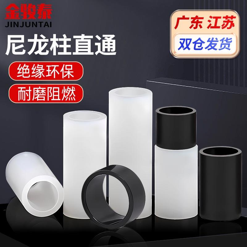 尼龙直通间隔柱塑料绝缘螺丝套管轴套加厚垫隔离灯柱M2.5M3M4M5