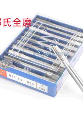 正品邵氏全磨制直槽机用丝锥M3M4M5M6M8M10M12M14M16M18M20M22
