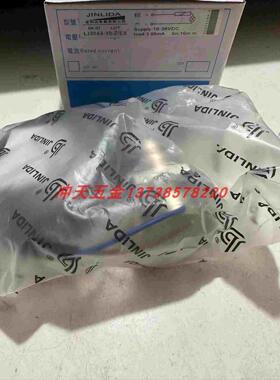 正宗原装JINLIDA金利达LJ30A3-10-Z/EX感应开关二线感应距离15mm