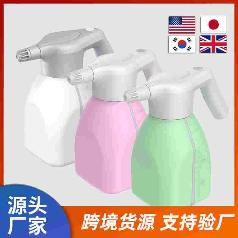 德国日本进口技术2L电动喷壶浇花神器 充电喷水壶家用自动浇水消