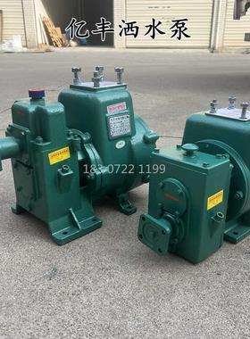 亿丰洒水车水泵总成65QZ4050自吸式离心泵80QZ6090通用洒水车泵