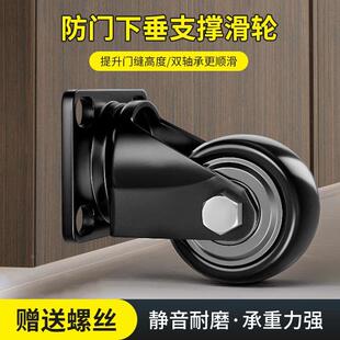 防下坠门底滑轮移动底座侧装竖装推拉平移房门背后支撑轮静音耐磨