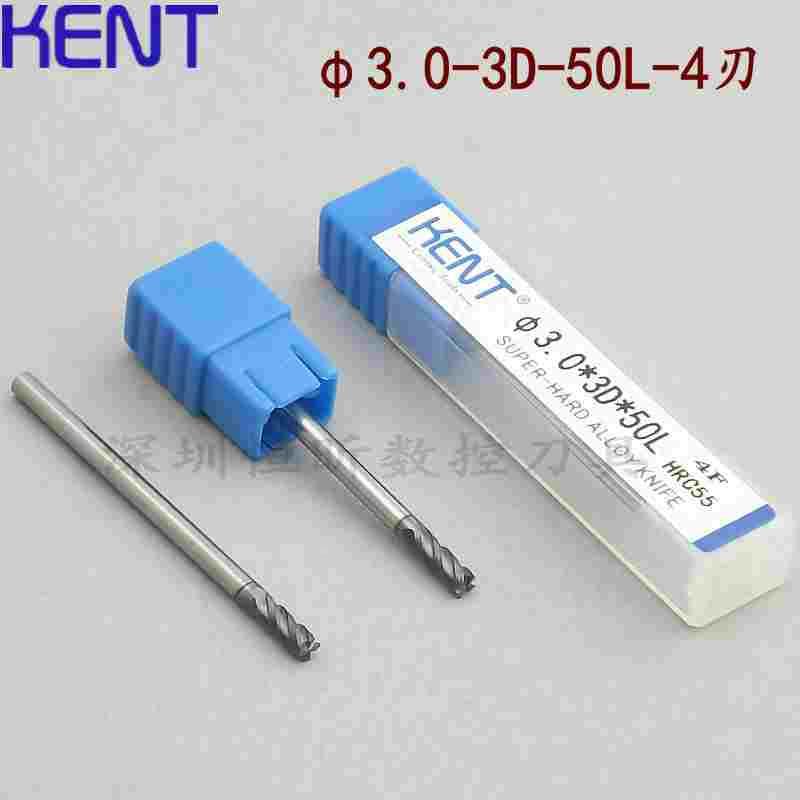 KENT55度钨钢铣刀 4刃平底涂层刀 硬质合金刀 数控锣刀3mm-50 3柄
