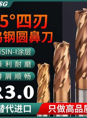 55度钨钢圆鼻刀加长牛鼻刀R角4刃硬质合金涂层铣刀8R3/10R3/12R3