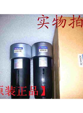 【原装】台湾新恭 SHAKO AD940-06/08