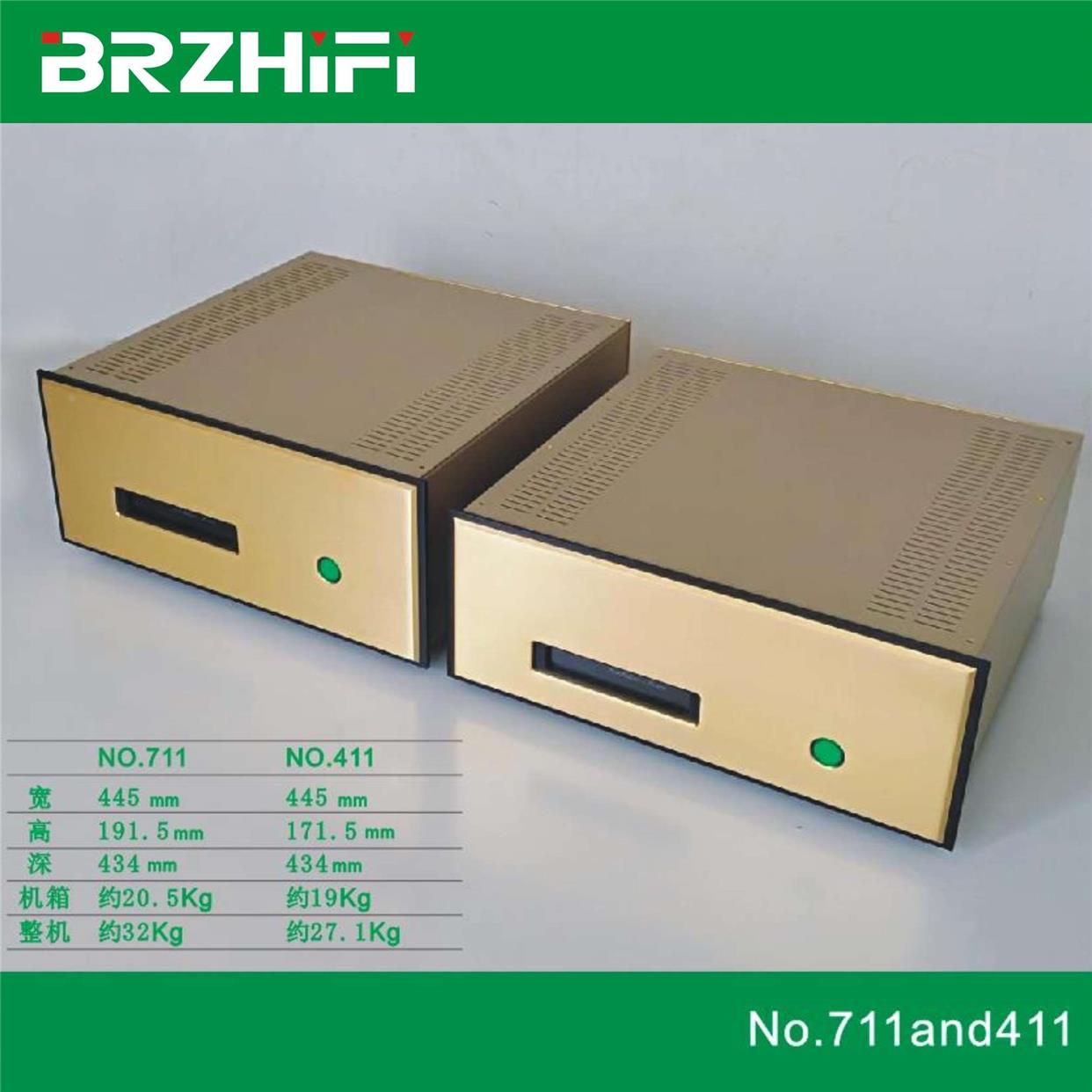 BRZHiFi   精密钢板折弯 机箱致敬经典 FM711  FM411功放机箱