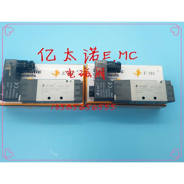 亿太诺E.MC电磁阀RV5211-M50 65221-08Q 5231-10Q RV5241-1522024