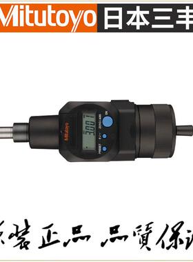 原装正品MITUTOYO日本三丰0-50mm数显微分头 164-163  164-164