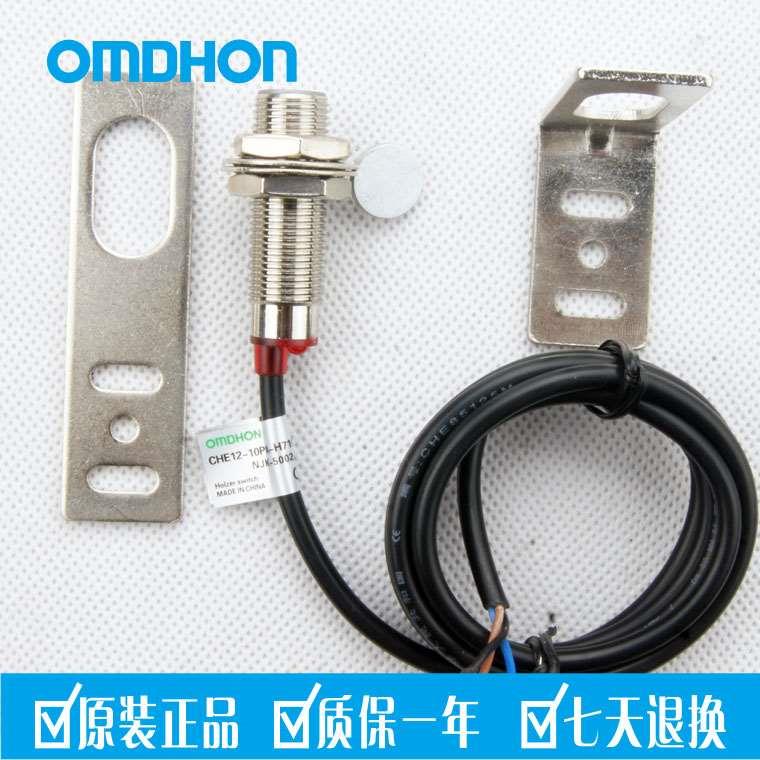 原装正品 霍尔开关 NJK-5002A CHE12-10PA-H710 三线PNP常开 m12