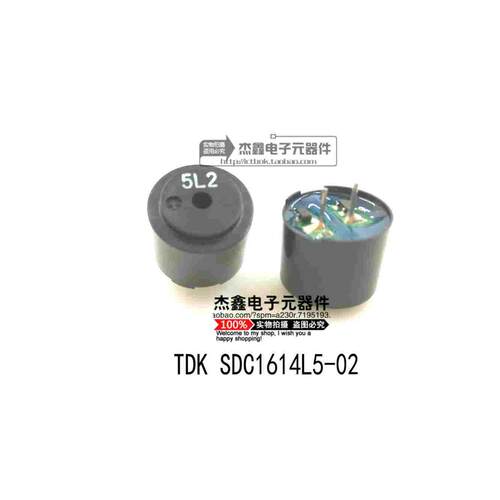 SDC1614L5-02 5V电磁有源蜂鸣器1614 1900HZ 85DB 声距10CM