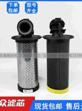 替代Atlas阿特拉斯新款压缩空气过滤器精密滤芯DD75+ PD75+ QD75+