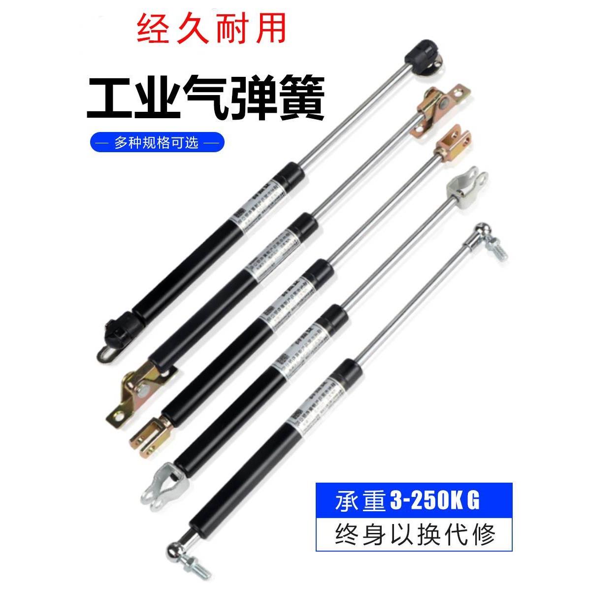 气弹簧液压杆支撑杆床用气压杆橱柜气撑杆上翻门气动杆伸缩气顶杆