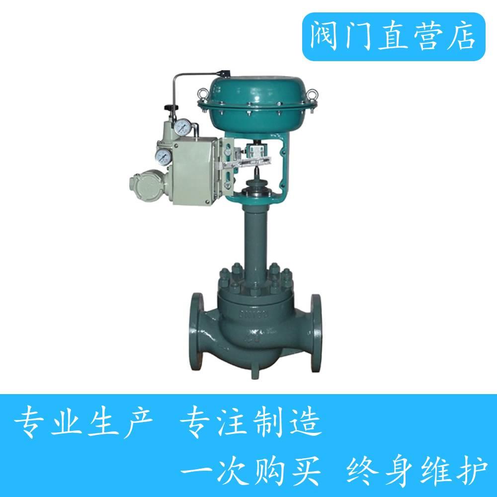 气动波纹管密封调节阀 气动波纹管调节阀