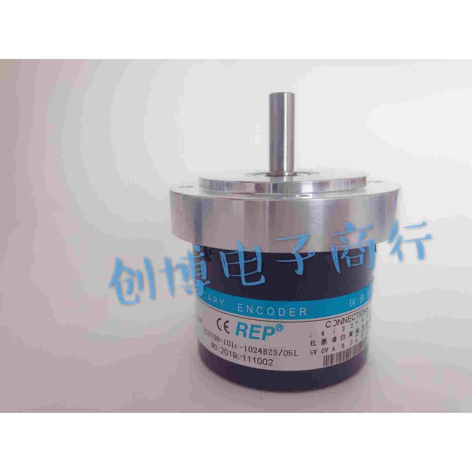 REP瑞普ZSP708-101C-1024BZ3/05L数控机床设备光电编码器