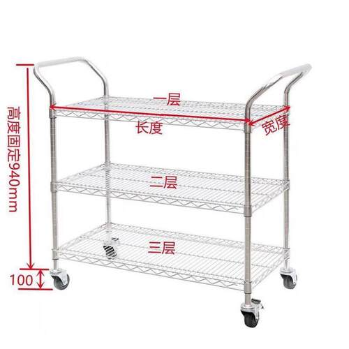 链工周转车91*35*104cm3层双扶手碳钢金属手推车镀铬线网车拣货车