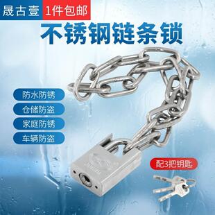 不锈钢防盗链条锁 锁自行车电动车锁家用仓库链子玻璃门锁锁链