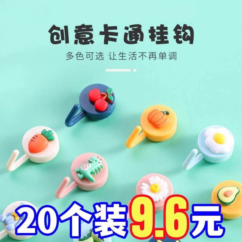 创意可爱挂钩强力粘胶贴墙面壁挂厨房挂勾无痕免打孔门后浴室粘钩,工业油品/胶粘/化学/实验室用品,烧杯/烧瓶,淘宝优惠券,粉丝福利购,淘宝优惠卷