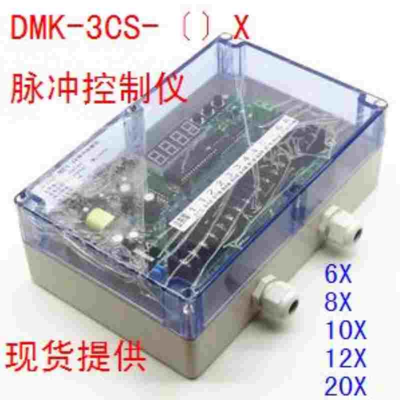 除尘脉冲仪电磁脉冲阀控制仪DMK-3CS-4 6 8 10 12 15 20 30 40路