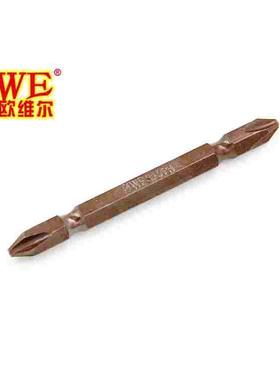 欧维尔 OWE S2 2*75 2PH十字批头 电批咀 风批咀 批嘴 带磁