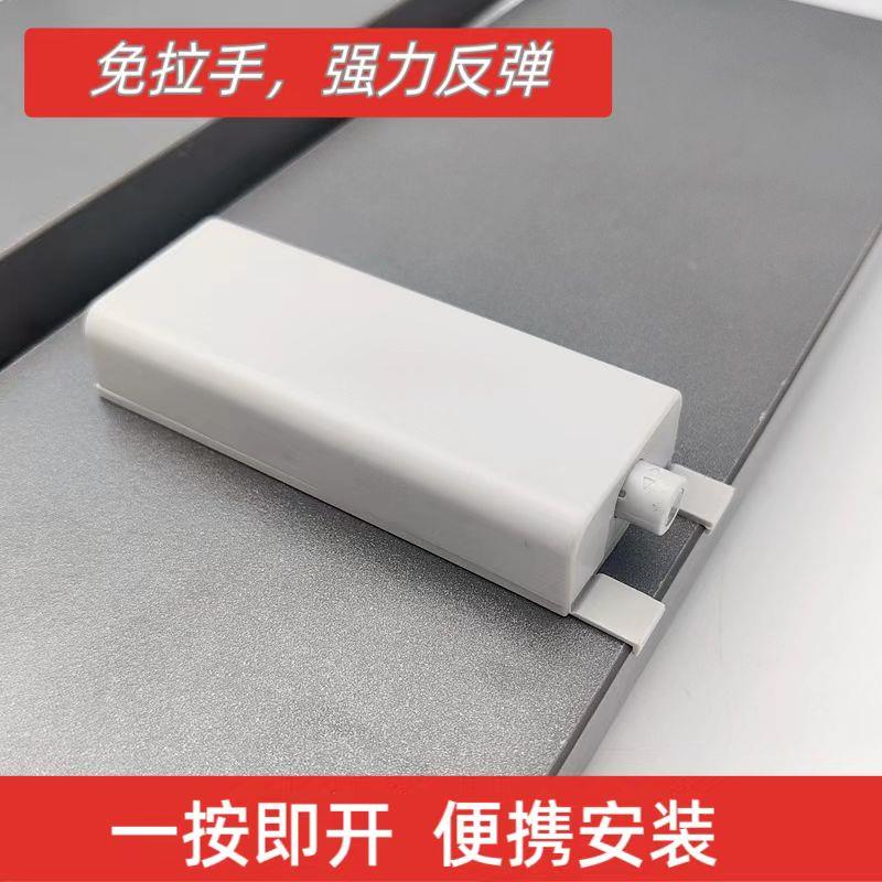 可充电款电动反弹器强力反弹橱柜衣柜门免装拉手一按即开自动闭合