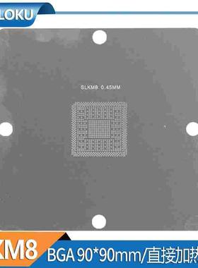 BGA钢网DH82031PCH SLKDE SLKM9 DH82029PCH SLKM8 SLKDD DH82X99