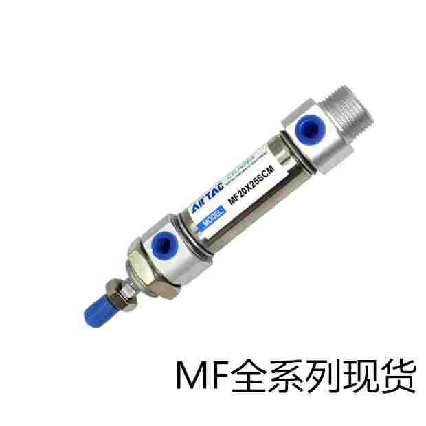 MFD双轴气缸MFCD20-125-150-160-175-200-225-250-300-S