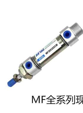 亚德客不锈钢迷你气缸MFC MF25X250X300X350X400X450-SCA/SCM/SU