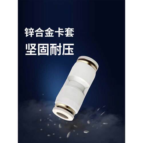 亚德客型气管快插直通变径接头PG6-4/8-6/10-8/8-4/10-6/12-8快插