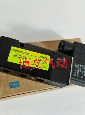OMAL电磁阀EL718000二位五通板式换向阀